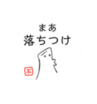 【使える/カラー編】荒ぶる私たちの日常（個別スタンプ：40）