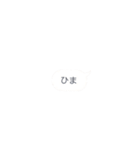 LINEメッセ（個別スタンプ：3）