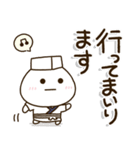 板前さんの家族連絡⭐️だいふくまる（個別スタンプ：1）