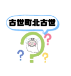 京都府亀岡市町域おばけはんつくん馬堀駅（個別スタンプ：4）