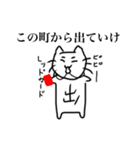 腹筋バキバキの猫01（個別スタンプ：7）
