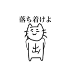 腹筋バキバキの猫01（個別スタンプ：8）