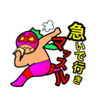 たのしいプロレス【修正版】（個別スタンプ：38）