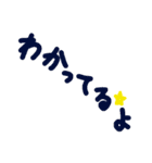 乱暴なすず本 恋愛⑤の2（個別スタンプ：1）