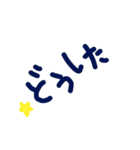 乱暴なすず本 恋愛⑤の2（個別スタンプ：17）