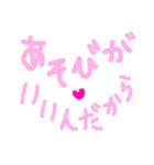 乱暴なすず本 恋愛⑤の2（個別スタンプ：22）