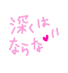 乱暴なすず本 恋愛⑤の2（個別スタンプ：23）