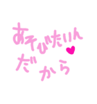 乱暴なすず本 恋愛⑤の2（個別スタンプ：26）