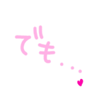 乱暴なすず本 恋愛⑤の2（個別スタンプ：29）