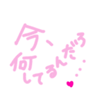 乱暴なすず本 恋愛⑤の2（個別スタンプ：30）