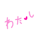 乱暴なすず本 恋愛⑤の2（個別スタンプ：33）