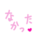 乱暴なすず本 恋愛⑤の2（個別スタンプ：35）