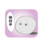 座布団くん2（個別スタンプ：20）