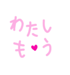 乱暴なすず本 恋愛⑤の3（個別スタンプ：2）