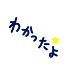 乱暴なすず本 恋愛⑤の3（個別スタンプ：5）
