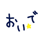 乱暴なすず本 恋愛⑤の3（個別スタンプ：6）
