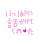 乱暴なすず本 恋愛⑤の3（個別スタンプ：8）