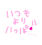 乱暴なすず本 恋愛⑤の3（個別スタンプ：9）