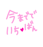 乱暴なすず本 恋愛⑤の3（個別スタンプ：10）