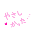 乱暴なすず本 恋愛⑤の3（個別スタンプ：11）