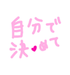 乱暴なすず本 恋愛⑤の3（個別スタンプ：13）