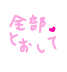 乱暴なすず本 恋愛⑤の3（個別スタンプ：15）
