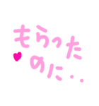 乱暴なすず本 恋愛⑤の3（個別スタンプ：16）
