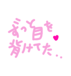 乱暴なすず本 恋愛⑤の3（個別スタンプ：23）