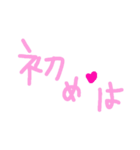 乱暴なすず本 恋愛⑤の3（個別スタンプ：25）