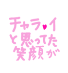 乱暴なすず本 恋愛⑤の3（個別スタンプ：26）