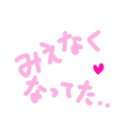 乱暴なすず本 恋愛⑤の3（個別スタンプ：29）