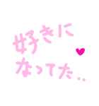 乱暴なすず本 恋愛⑤の3（個別スタンプ：31）