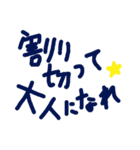 乱暴なすず本 恋愛⑤の3（個別スタンプ：33）
