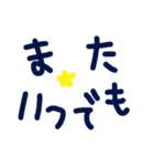 乱暴なすず本 恋愛⑤の3（個別スタンプ：35）