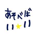 乱暴なすず本 恋愛⑤の3（個別スタンプ：36）