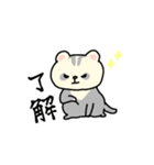チョコミント家〜イラストversion〜（個別スタンプ：3）