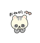 チョコミント家〜イラストversion〜（個別スタンプ：6）