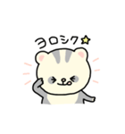 チョコミント家〜イラストversion〜（個別スタンプ：7）
