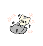 チョコミント家〜イラストversion〜（個別スタンプ：13）