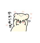 チョコミント家〜イラストversion〜（個別スタンプ：14）