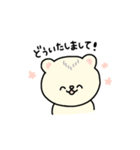 チョコミント家〜イラストversion〜（個別スタンプ：15）
