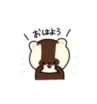 チョコミント家〜イラストversion〜（個別スタンプ：17）