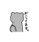 チョコミント家〜イラストversion〜（個別スタンプ：30）