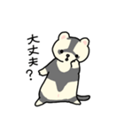 チョコミント家〜イラストversion〜（個別スタンプ：34）