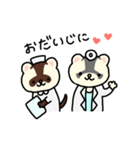 チョコミント家〜イラストversion〜（個別スタンプ：38）