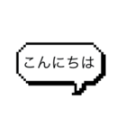 がんばるシンプルスタンプ（個別スタンプ：1）