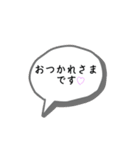 がんばるシンプルスタンプ（個別スタンプ：2）
