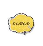 がんばるシンプルスタンプ（個別スタンプ：3）