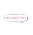 がんばるシンプルスタンプ（個別スタンプ：4）