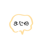 がんばるシンプルスタンプ（個別スタンプ：5）